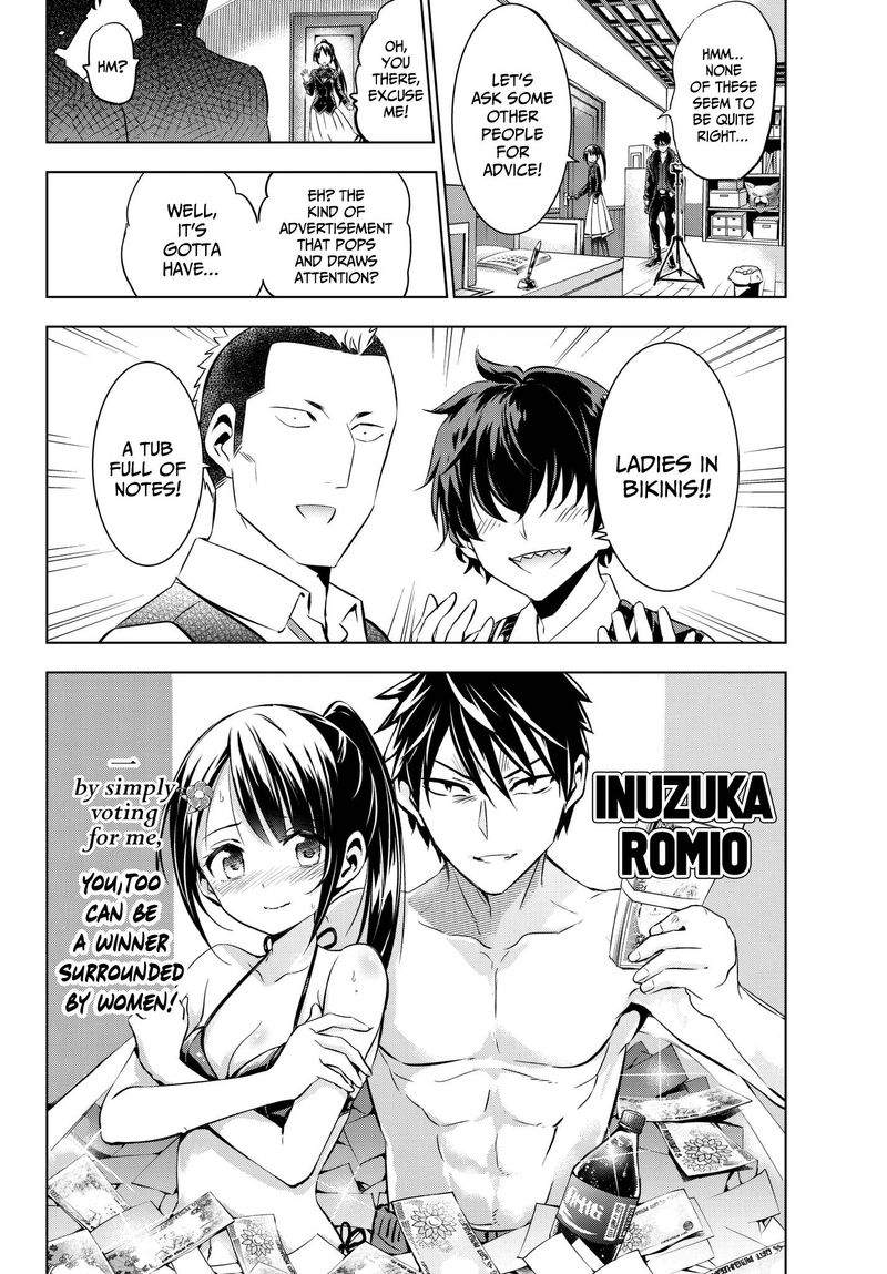 Kushuku Gakkou No Juliet 79 8