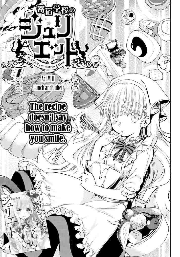 Kushuku Gakkou No Juliet 8 2