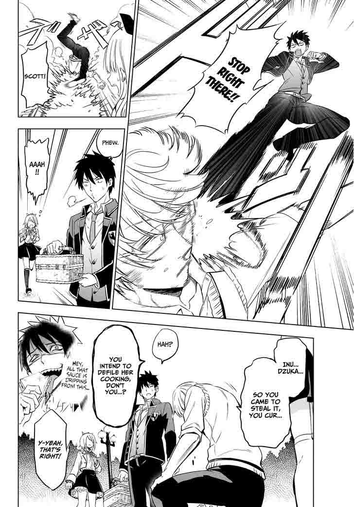 Kushuku Gakkou No Juliet 8 23