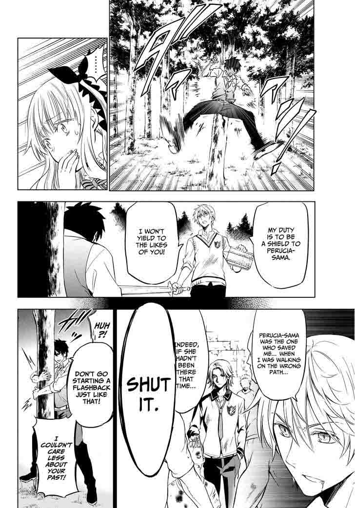 Kushuku Gakkou No Juliet 8 27