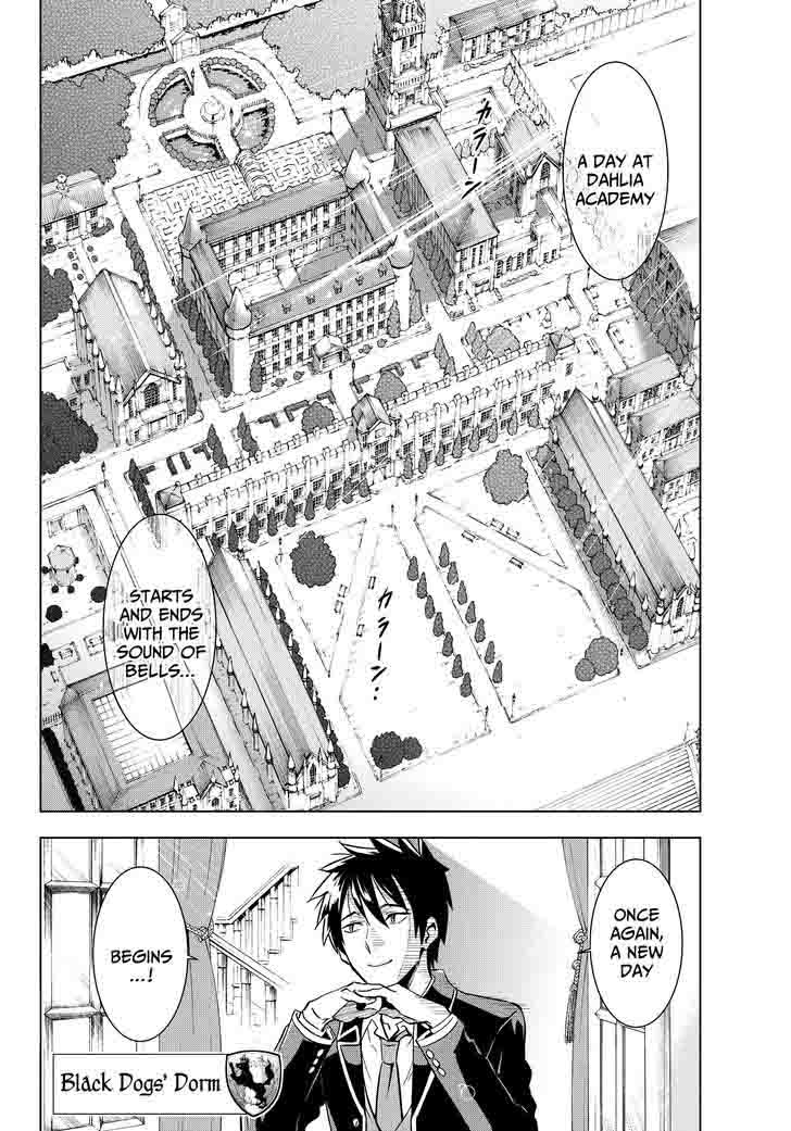 Kushuku Gakkou No Juliet 8 3
