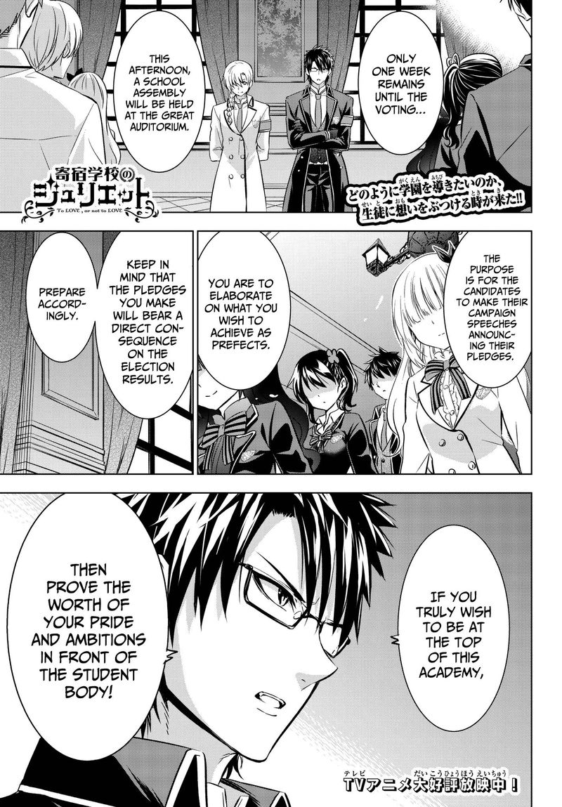 Kushuku Gakkou No Juliet 80 1