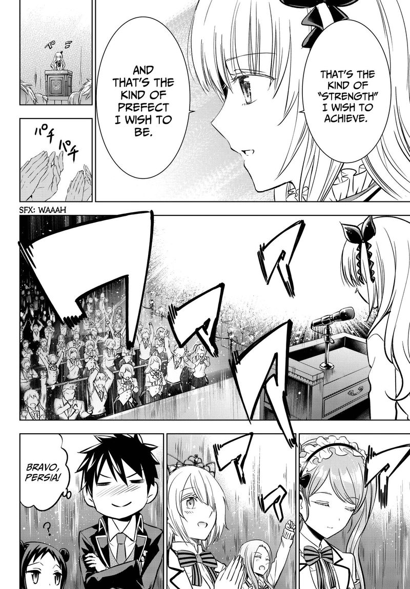 Kushuku Gakkou No Juliet 80 12