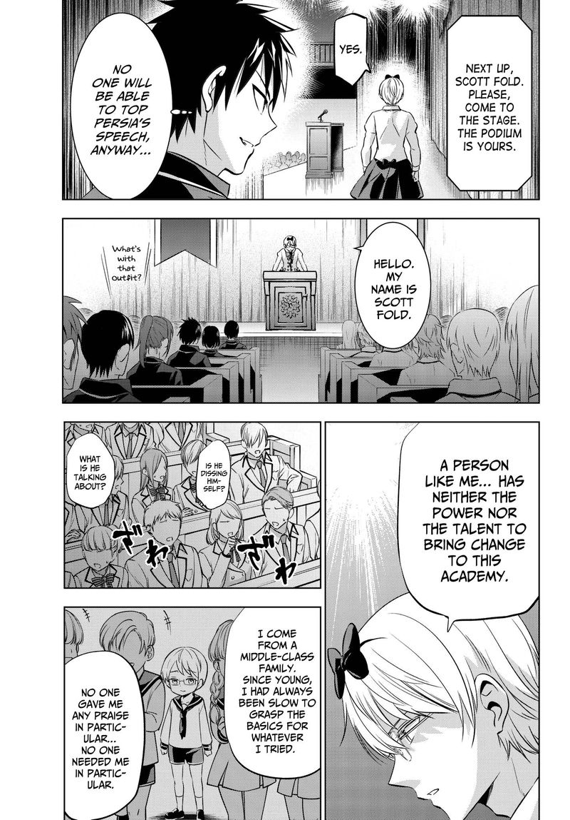 Kushuku Gakkou No Juliet 80 13