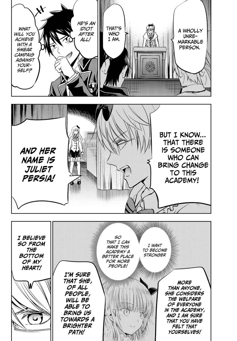 Kushuku Gakkou No Juliet 80 14