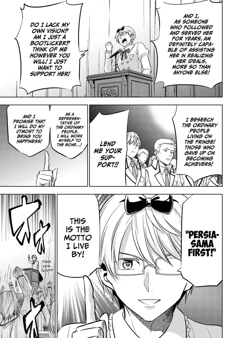 Kushuku Gakkou No Juliet 80 15