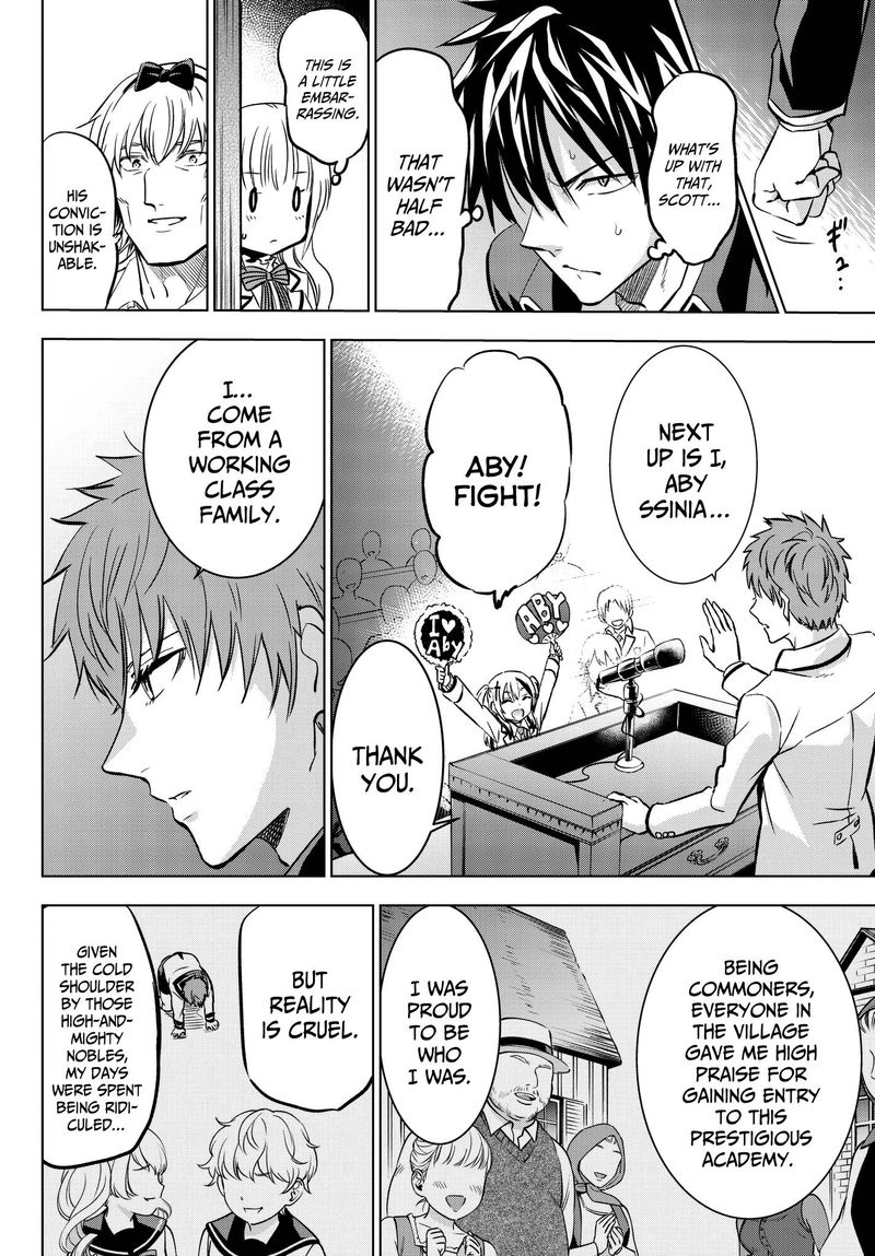 Kushuku Gakkou No Juliet 80 16