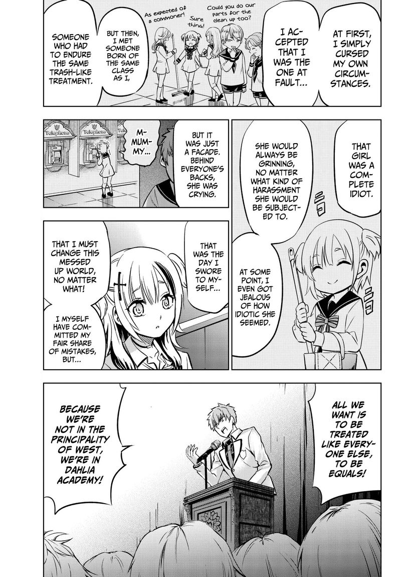 Kushuku Gakkou No Juliet 80 17