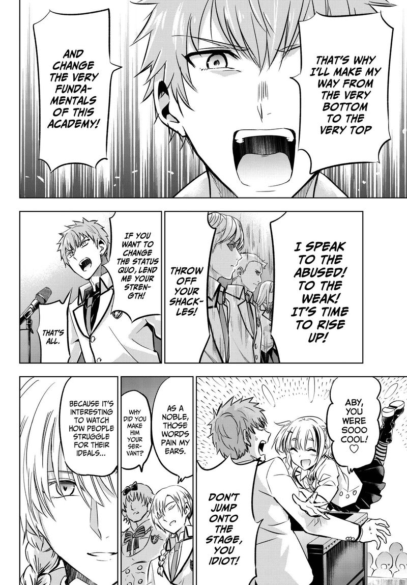 Kushuku Gakkou No Juliet 80 18
