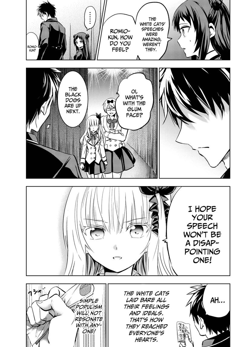Kushuku Gakkou No Juliet 80 19