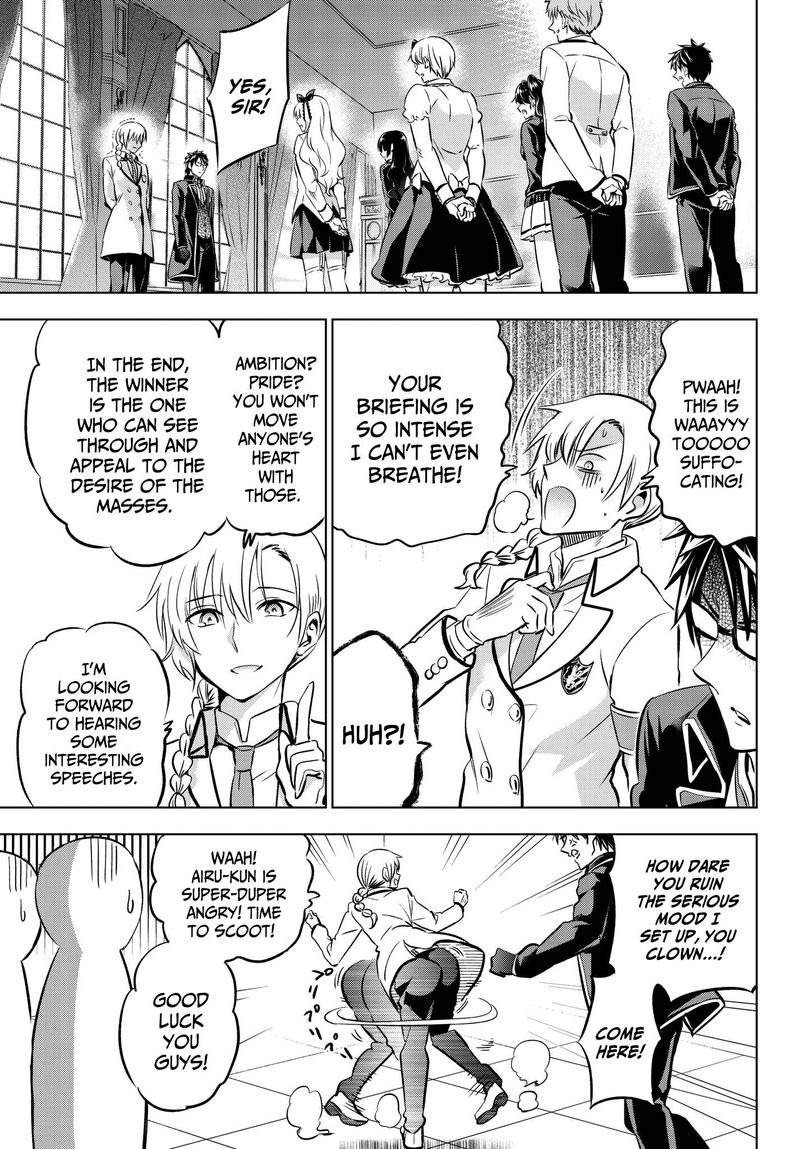 Kushuku Gakkou No Juliet 80 3