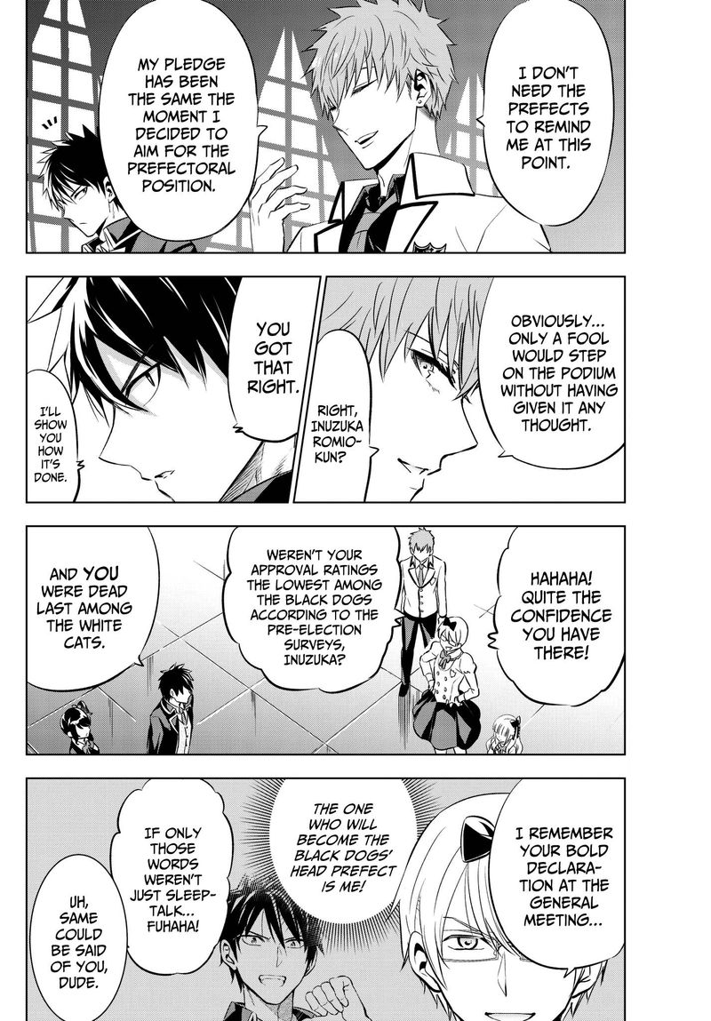Kushuku Gakkou No Juliet 80 4