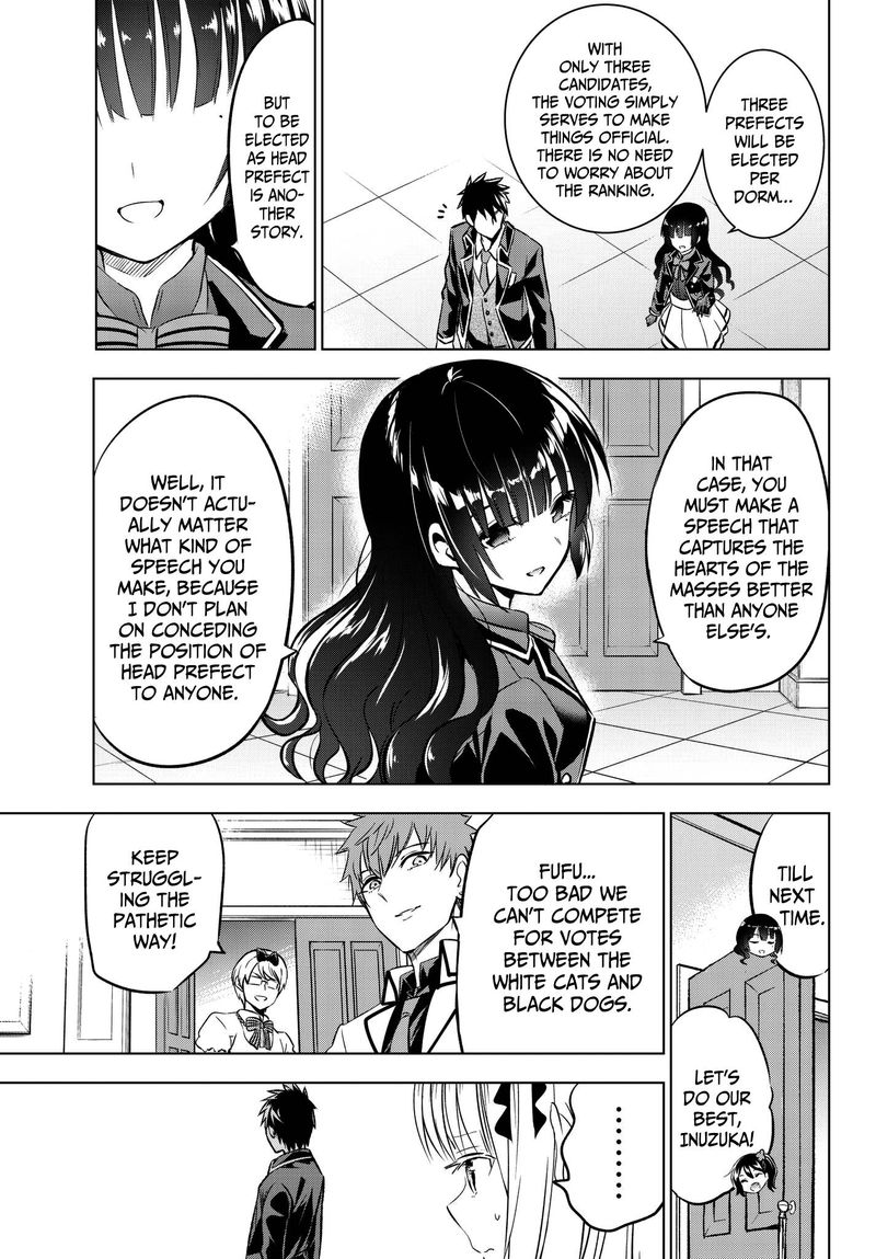 Kushuku Gakkou No Juliet 80 5