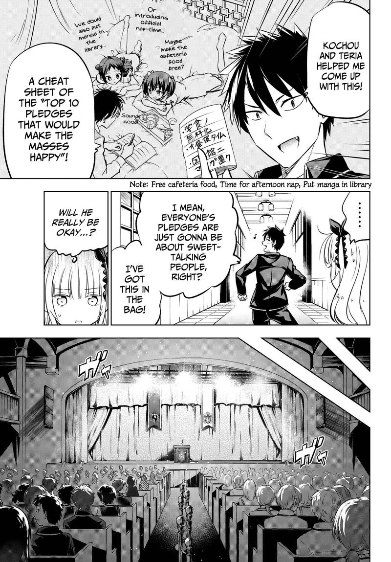 Kushuku Gakkou No Juliet 80 7