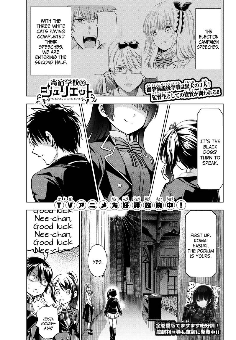 Kushuku Gakkou No Juliet 81 1
