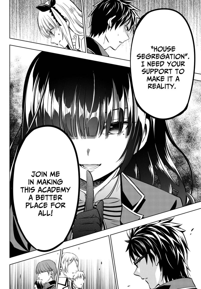 Kushuku Gakkou No Juliet 81 10