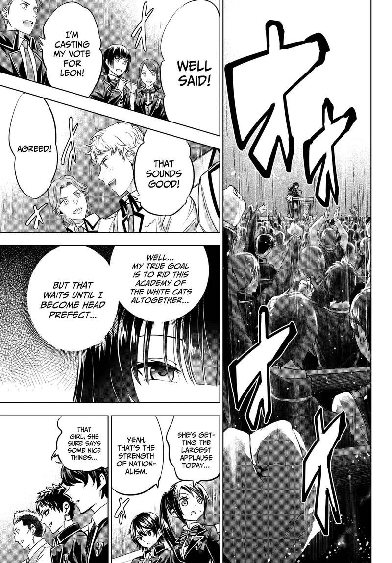 Kushuku Gakkou No Juliet 81 11