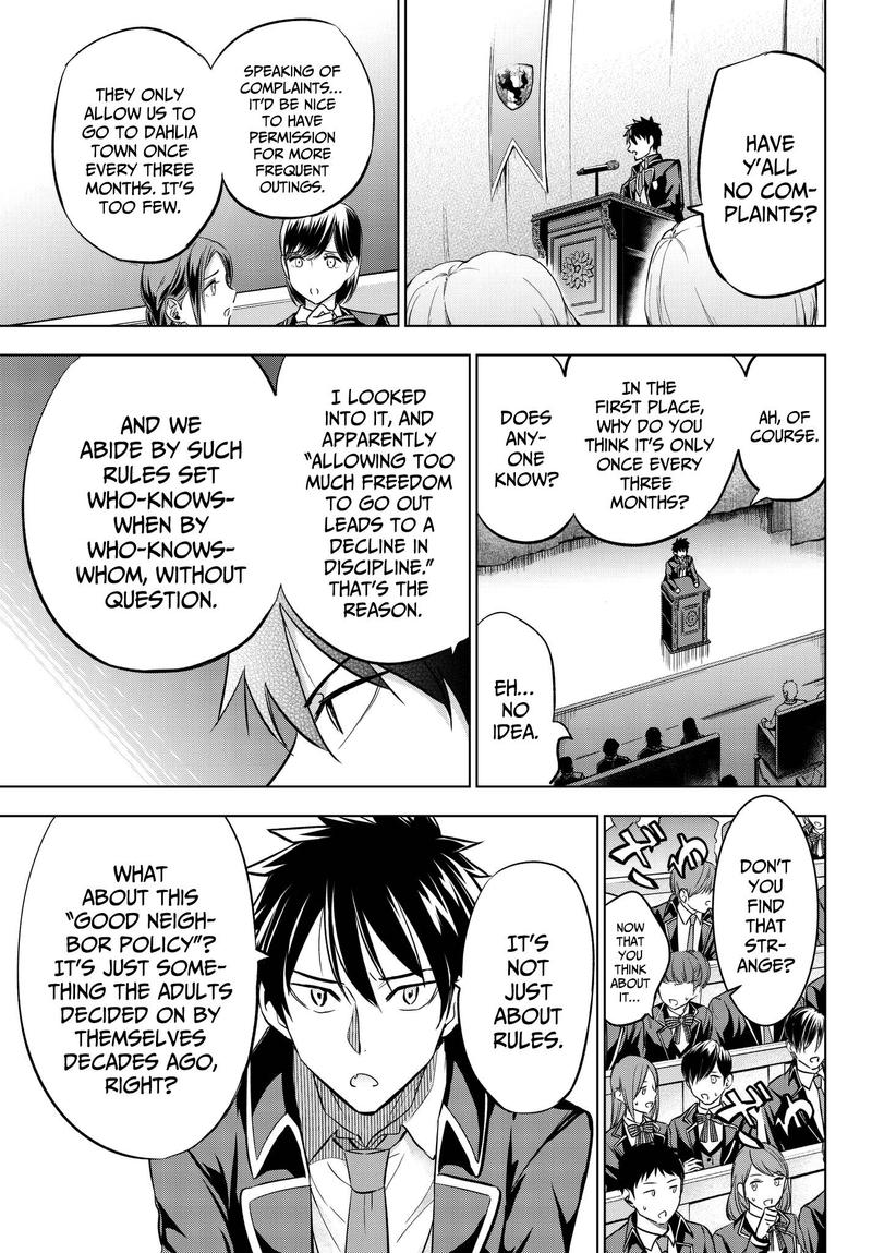 Kushuku Gakkou No Juliet 81 15