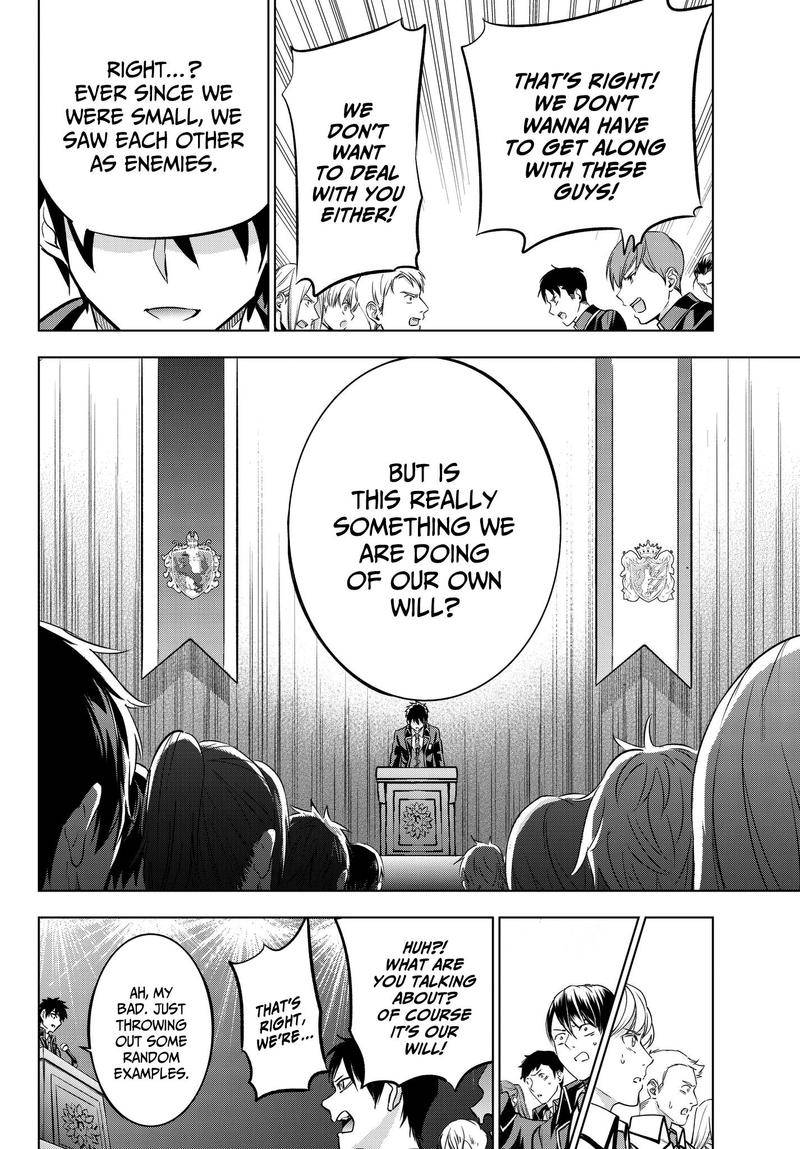 Kushuku Gakkou No Juliet 81 16