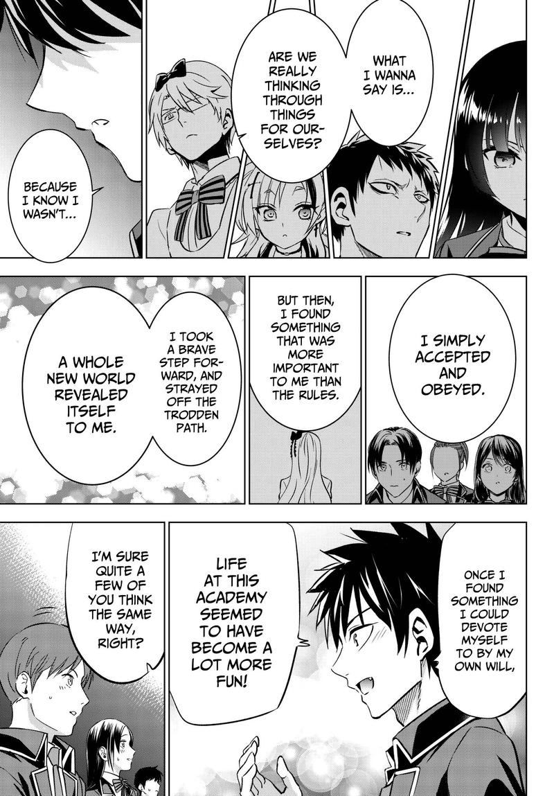 Kushuku Gakkou No Juliet 81 17