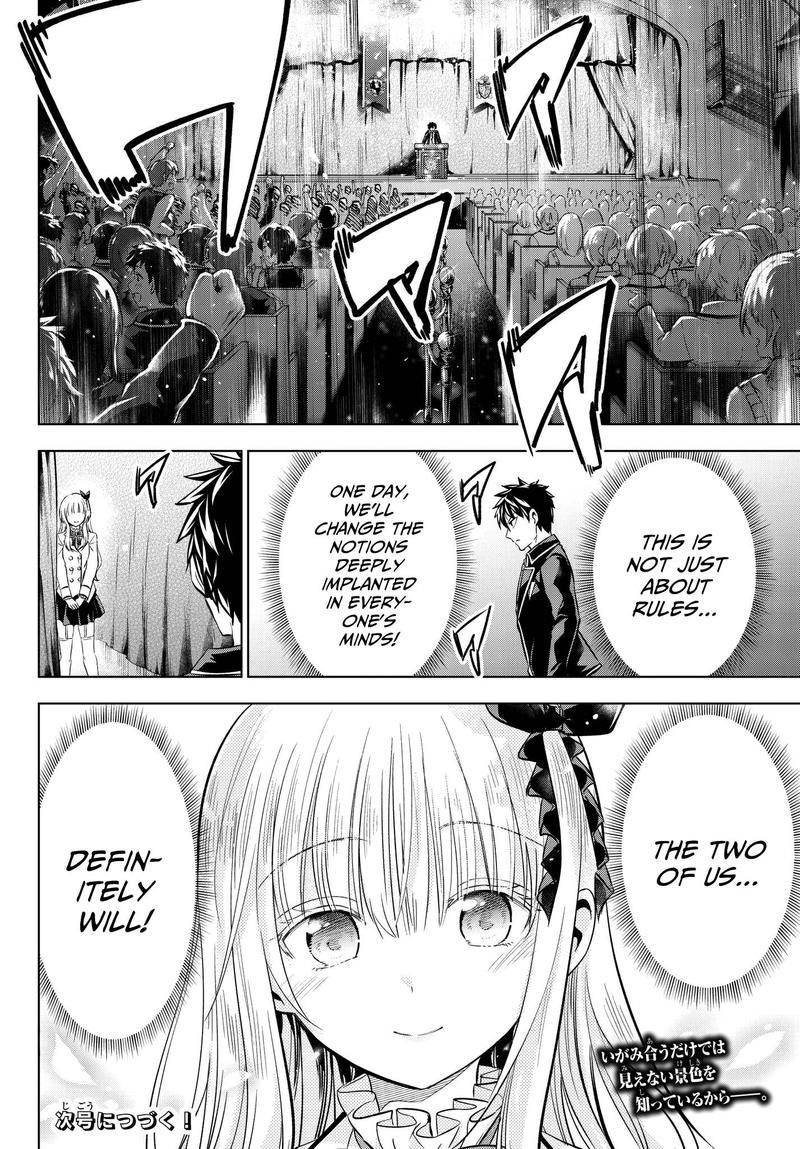 Kushuku Gakkou No Juliet 81 19