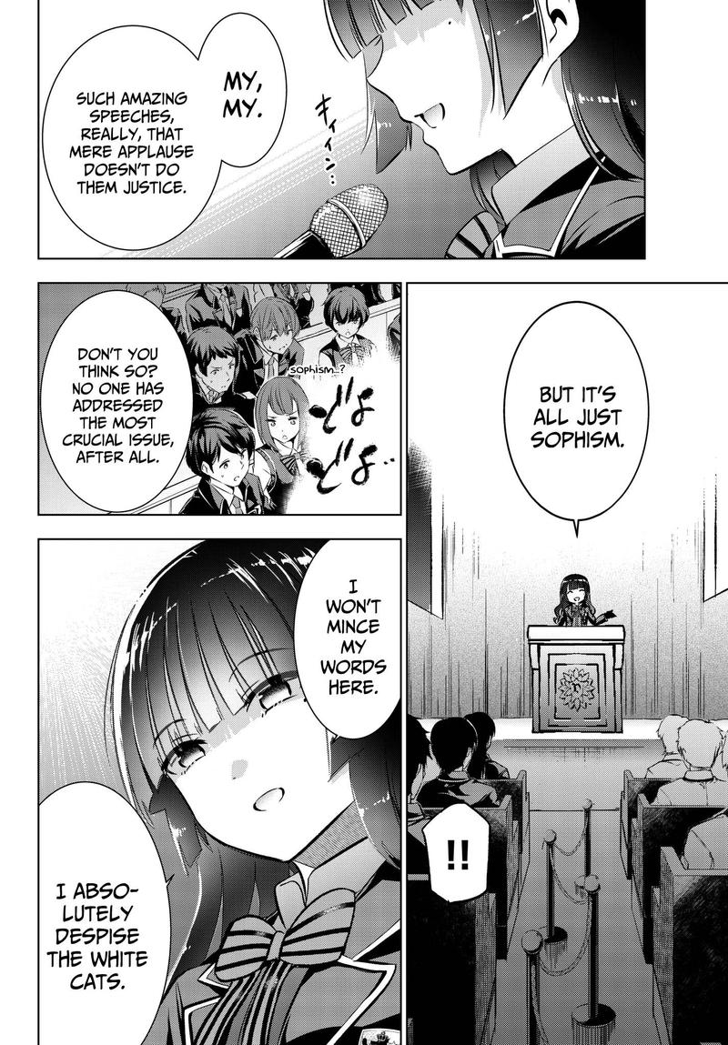 Kushuku Gakkou No Juliet 81 6