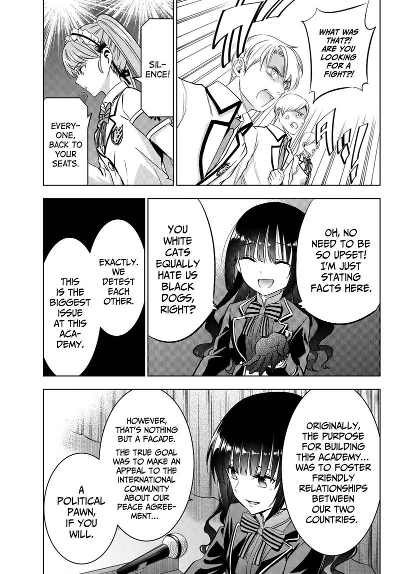 Kushuku Gakkou No Juliet 81 7