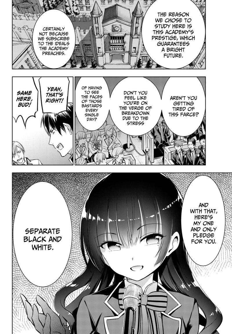 Kushuku Gakkou No Juliet 81 8