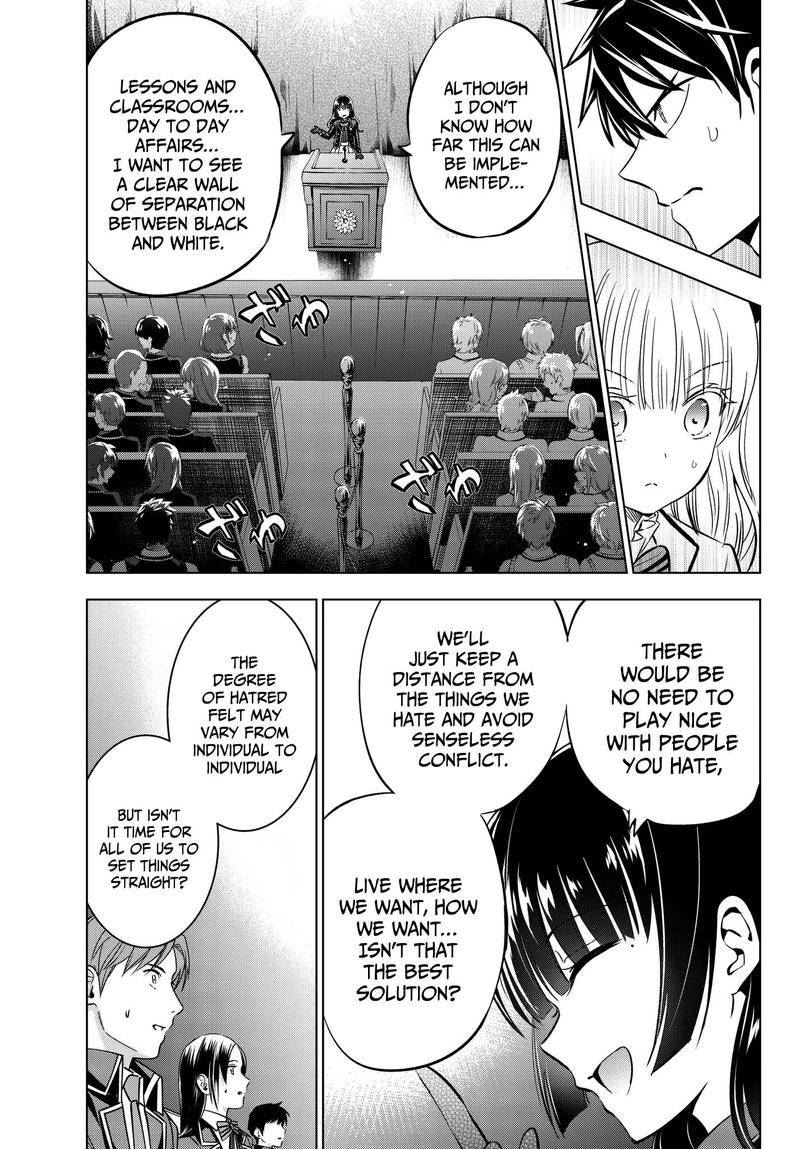 Kushuku Gakkou No Juliet 81 9