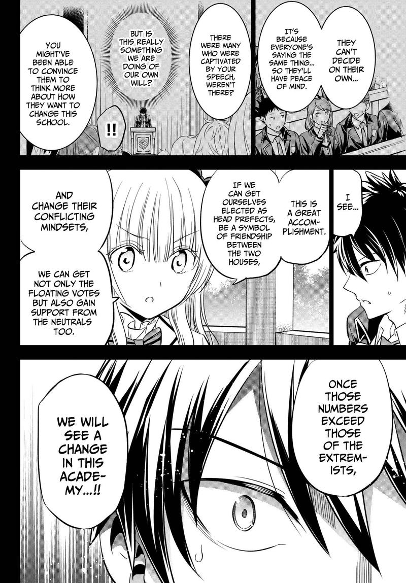 Kushuku Gakkou No Juliet 82 6