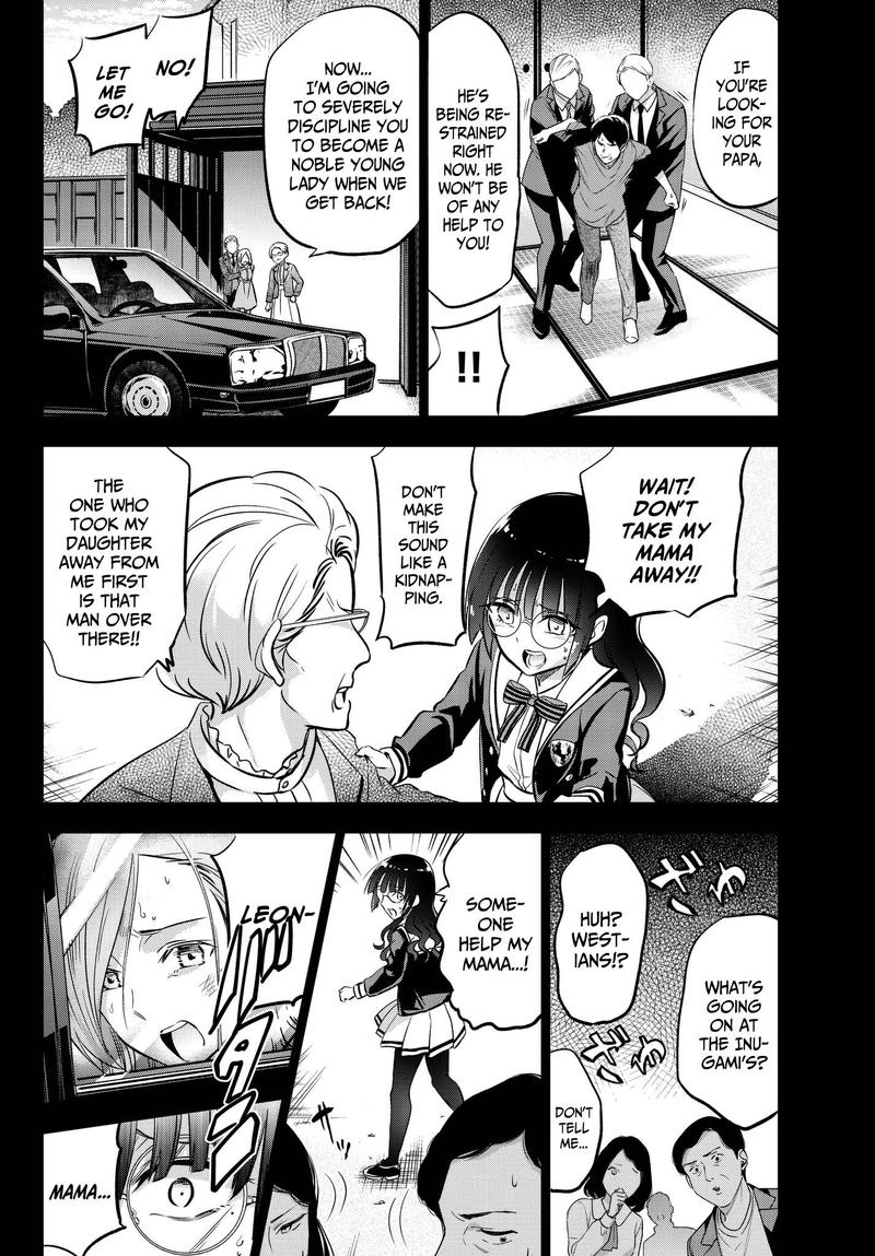 Kushuku Gakkou No Juliet 83 10