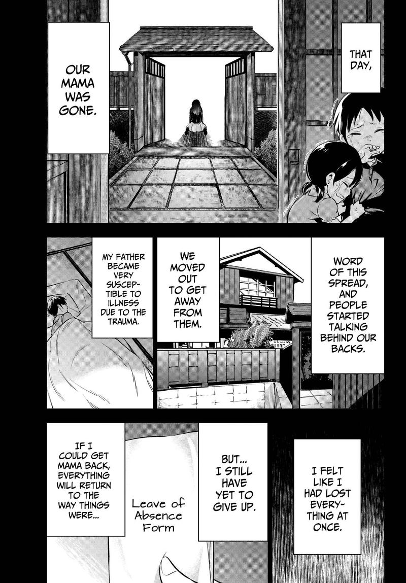 Kushuku Gakkou No Juliet 83 11