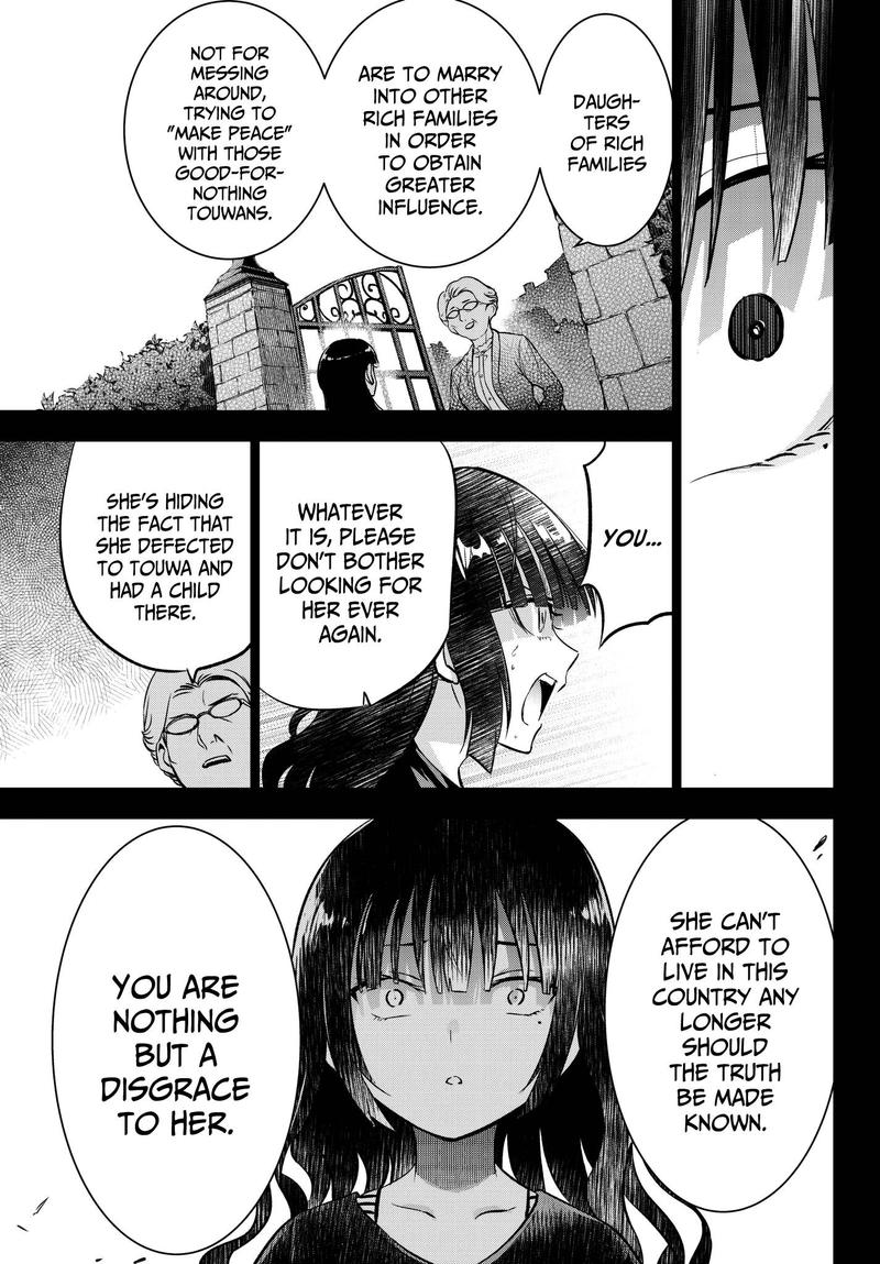 Kushuku Gakkou No Juliet 83 13