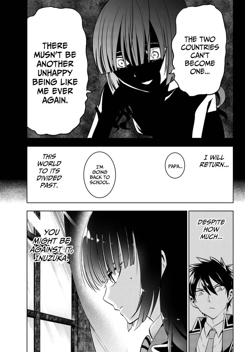 Kushuku Gakkou No Juliet 83 15
