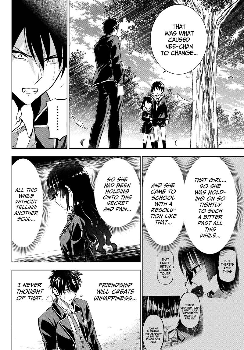 Kushuku Gakkou No Juliet 83 16