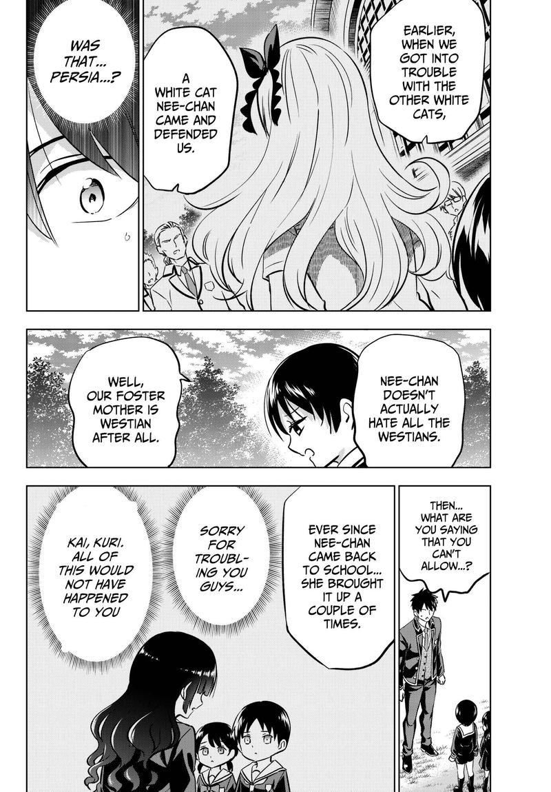 Kushuku Gakkou No Juliet 83 18
