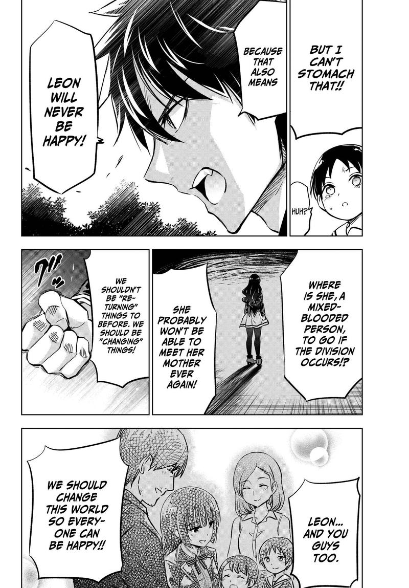 Kushuku Gakkou No Juliet 83 20