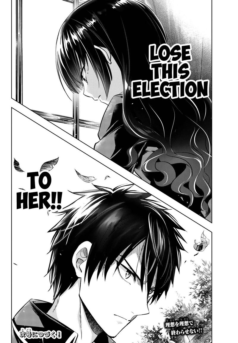 Kushuku Gakkou No Juliet 83 22