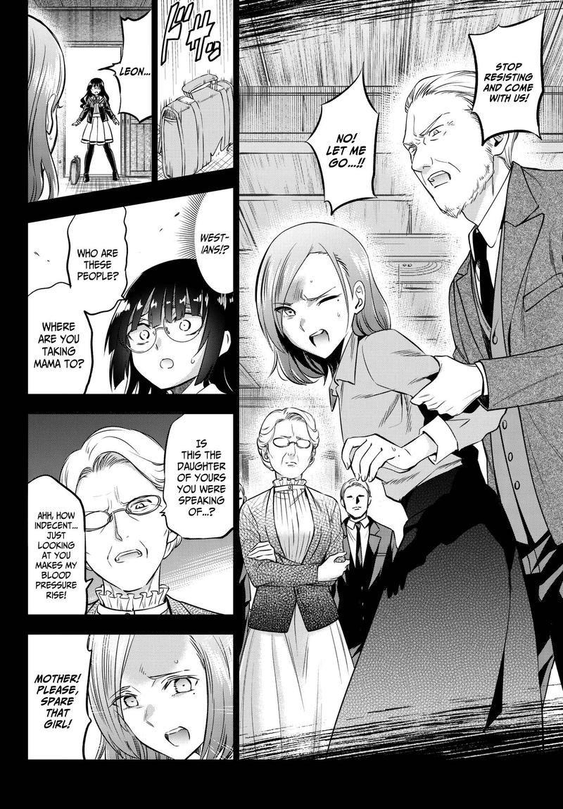 Kushuku Gakkou No Juliet 83 8