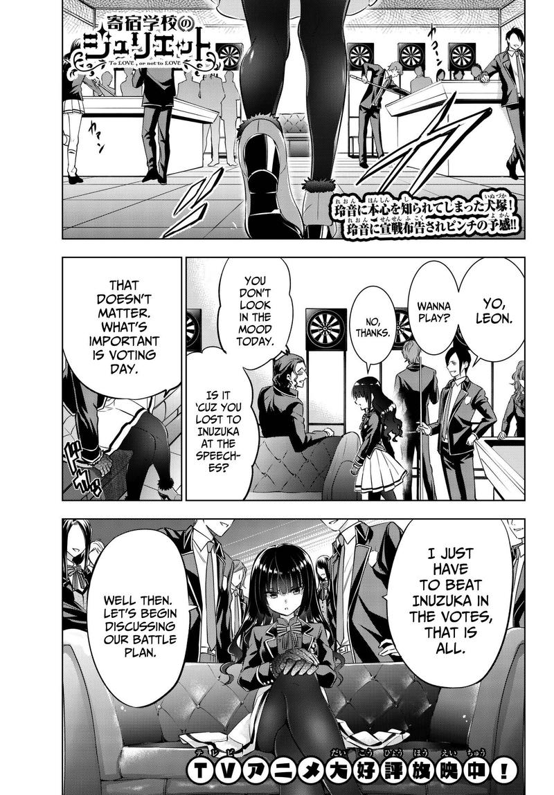 Kushuku Gakkou No Juliet 84 1