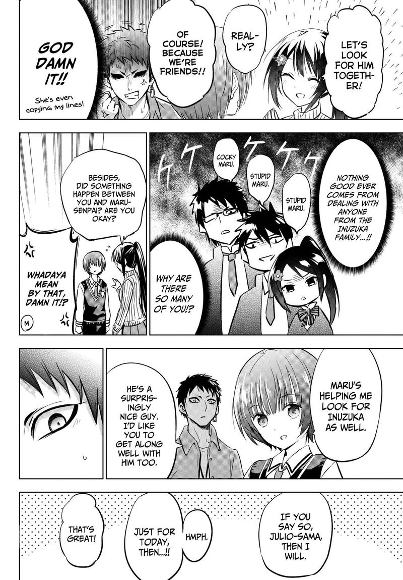 Kushuku Gakkou No Juliet 84 10