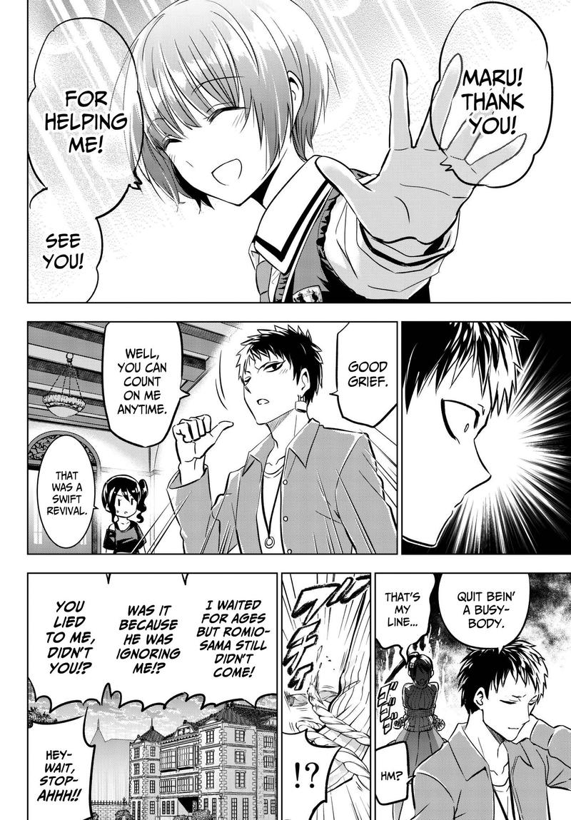 Kushuku Gakkou No Juliet 84 14