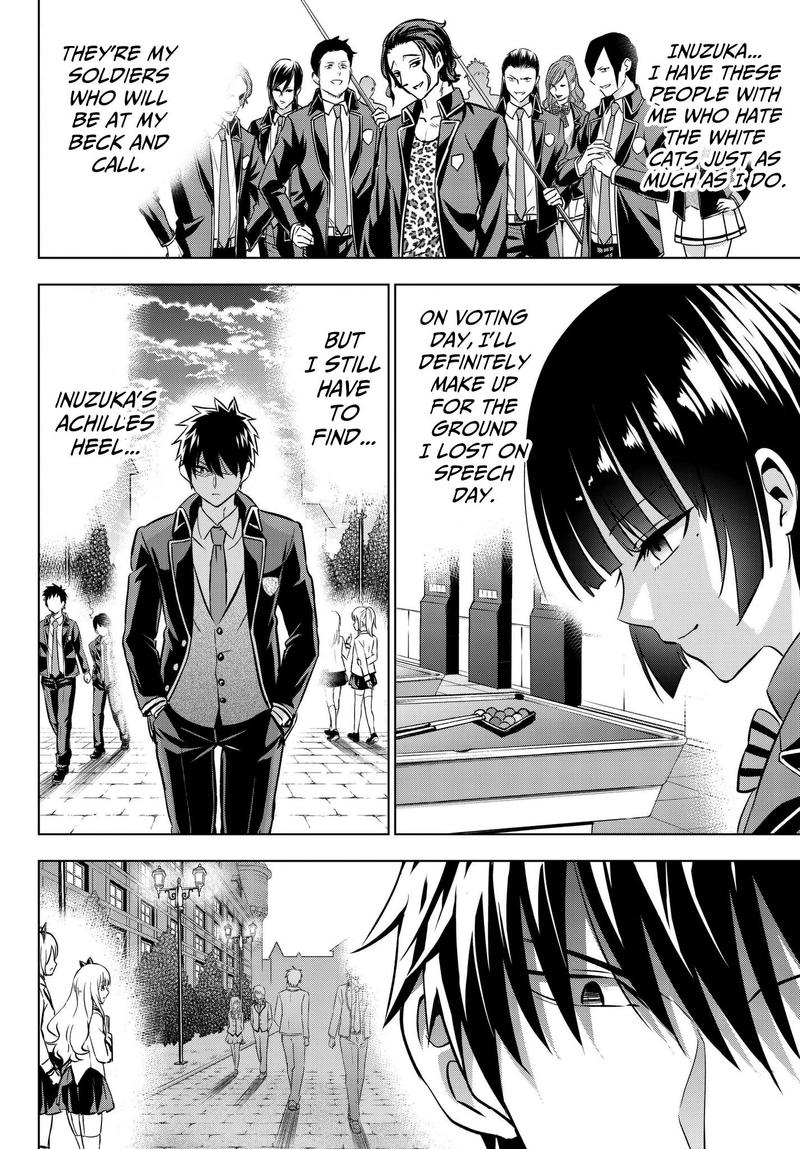 Kushuku Gakkou No Juliet 84 2