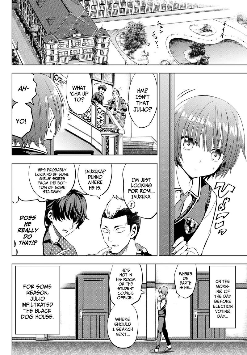 Kushuku Gakkou No Juliet 84 4