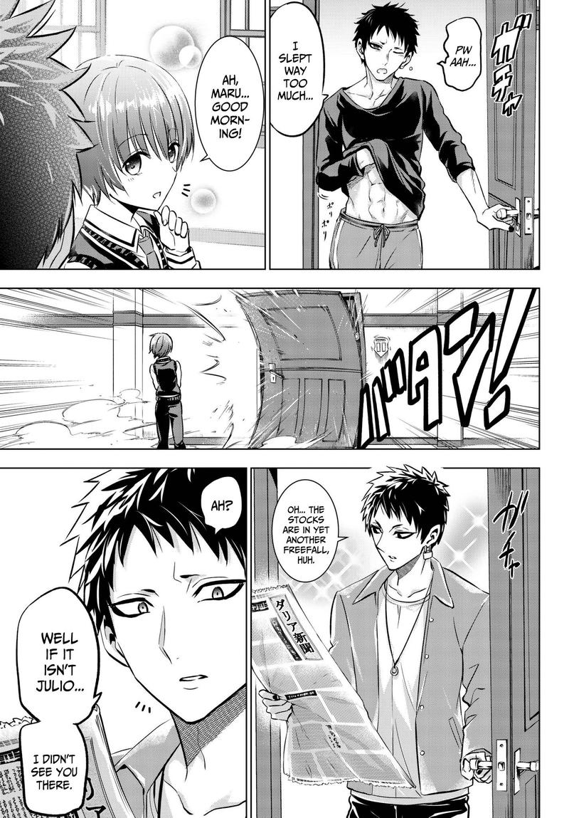 Kushuku Gakkou No Juliet 84 5