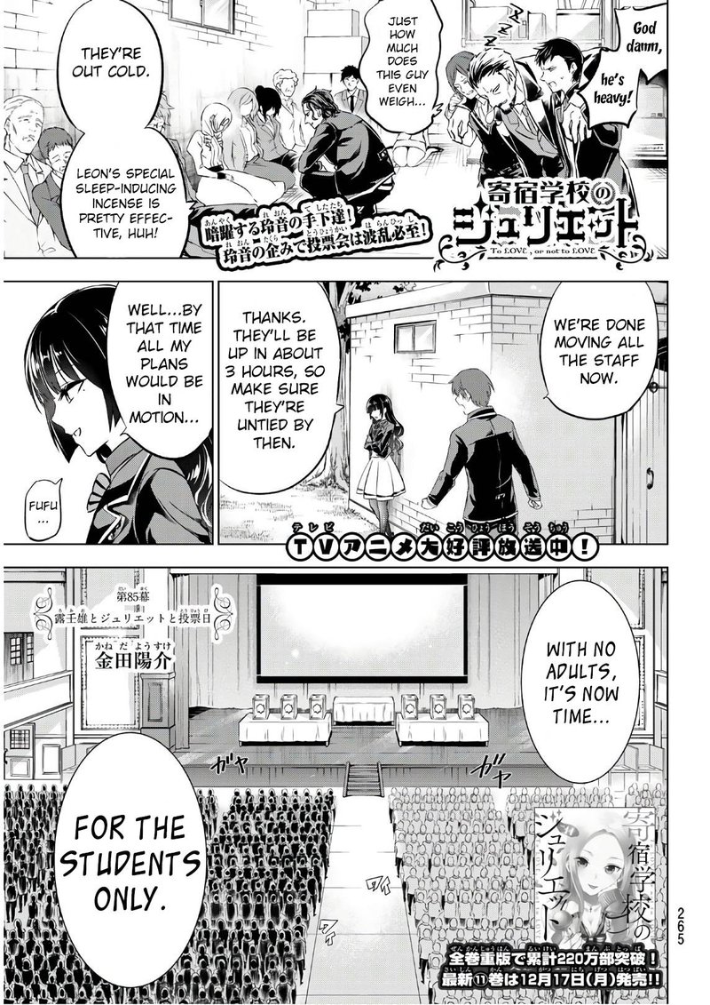 Kushuku Gakkou No Juliet 85 1