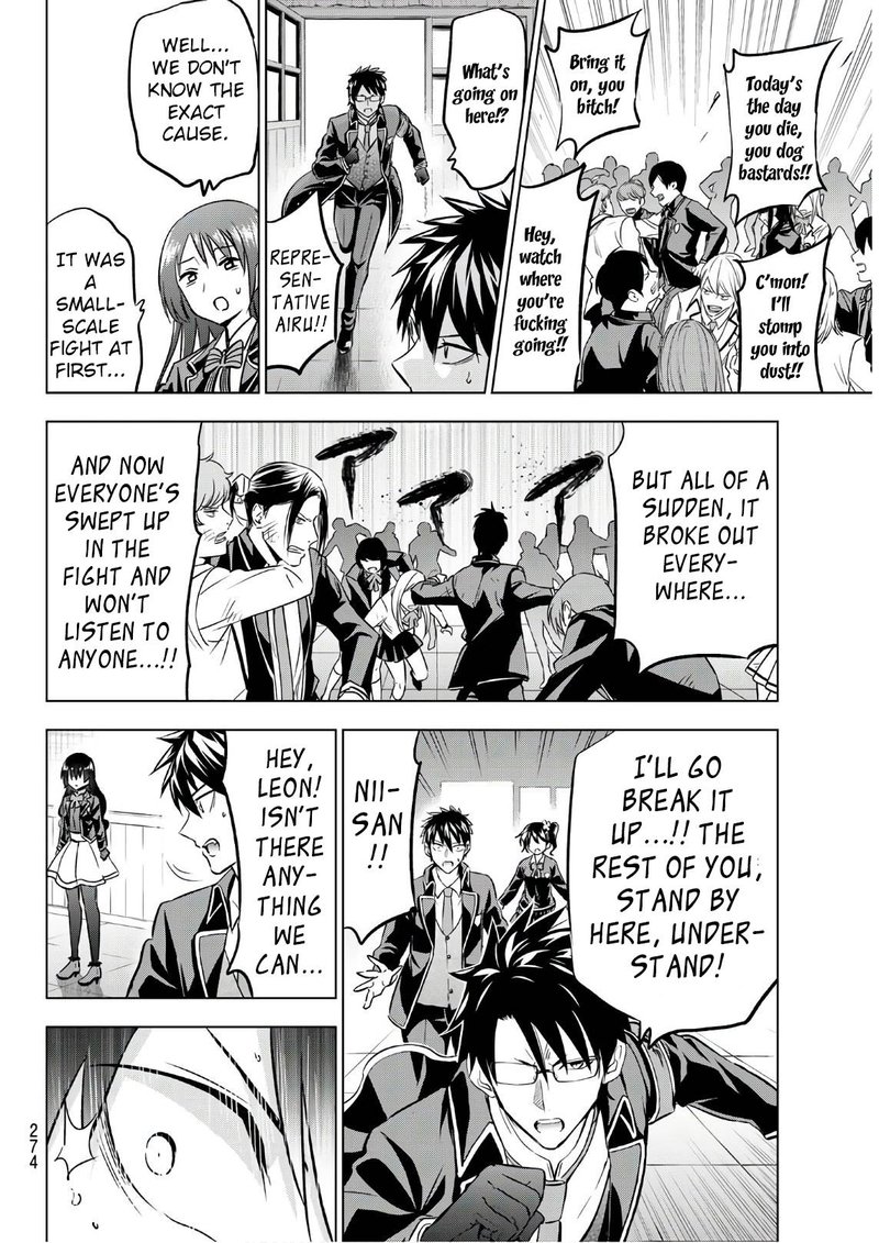 Kushuku Gakkou No Juliet 85 10
