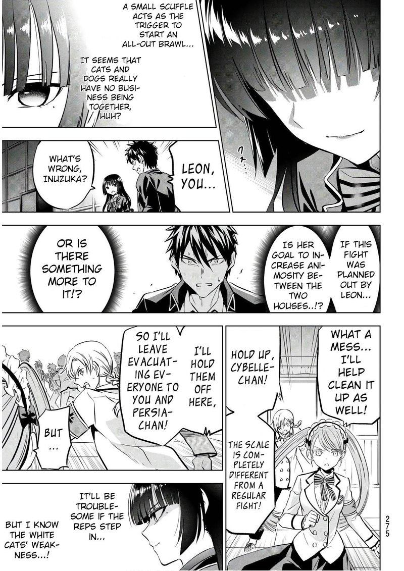Kushuku Gakkou No Juliet 85 11