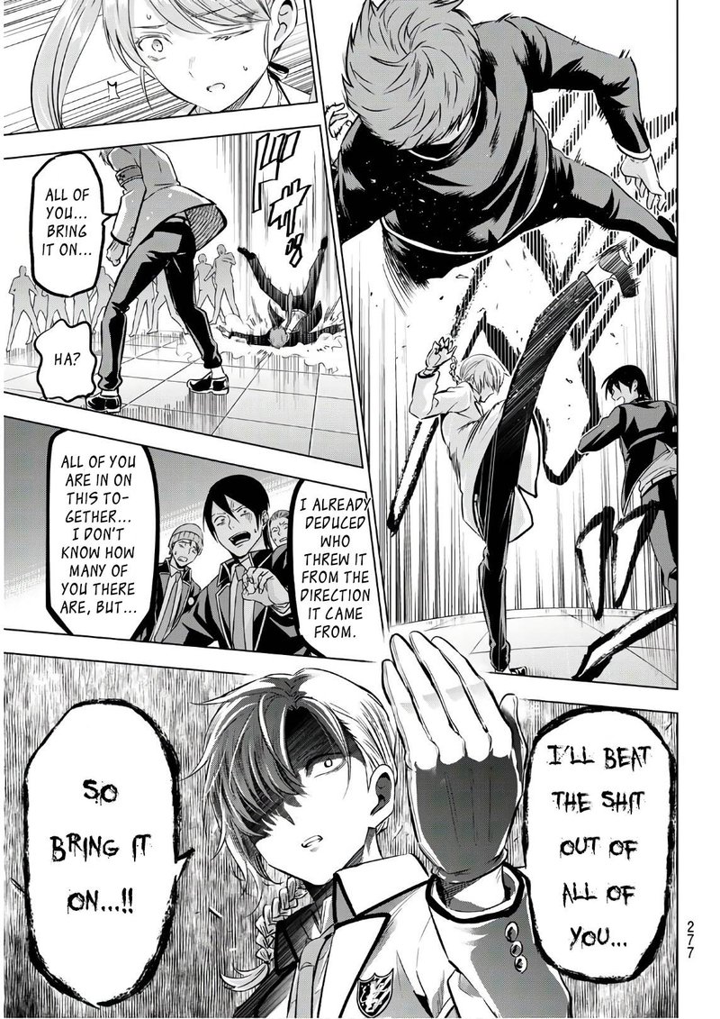 Kushuku Gakkou No Juliet 85 13