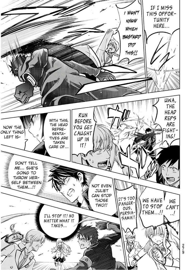 Kushuku Gakkou No Juliet 85 15